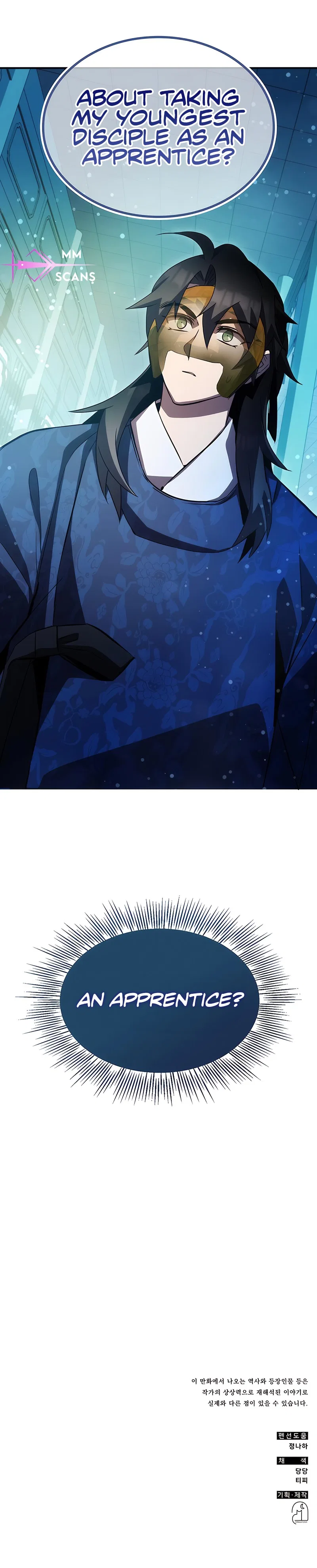 Drug Devourer Chapter 45 – Page 13