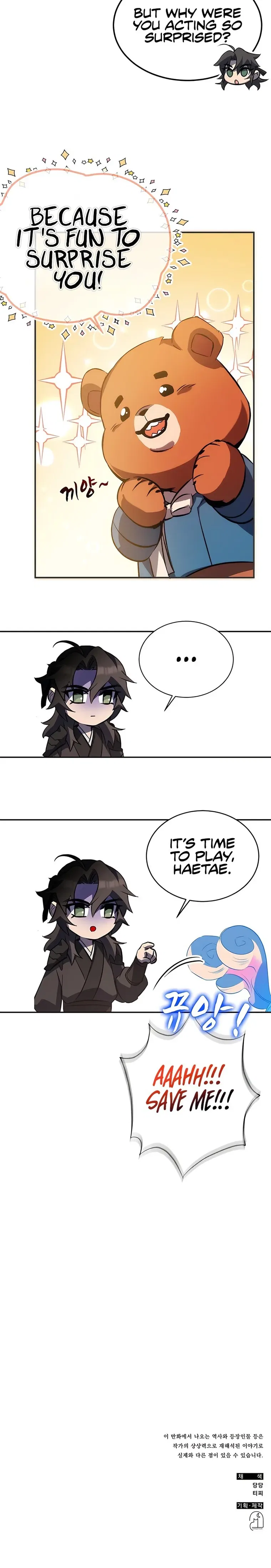 Drug Devourer Chapter 39 – Page 30