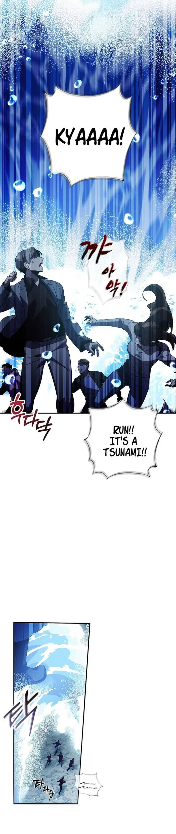 Drug Devourer Chapter 32 – Page 17