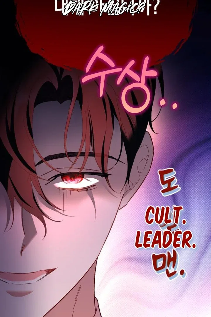 Protect the Fake Saint! Chapter 4 – Page 39