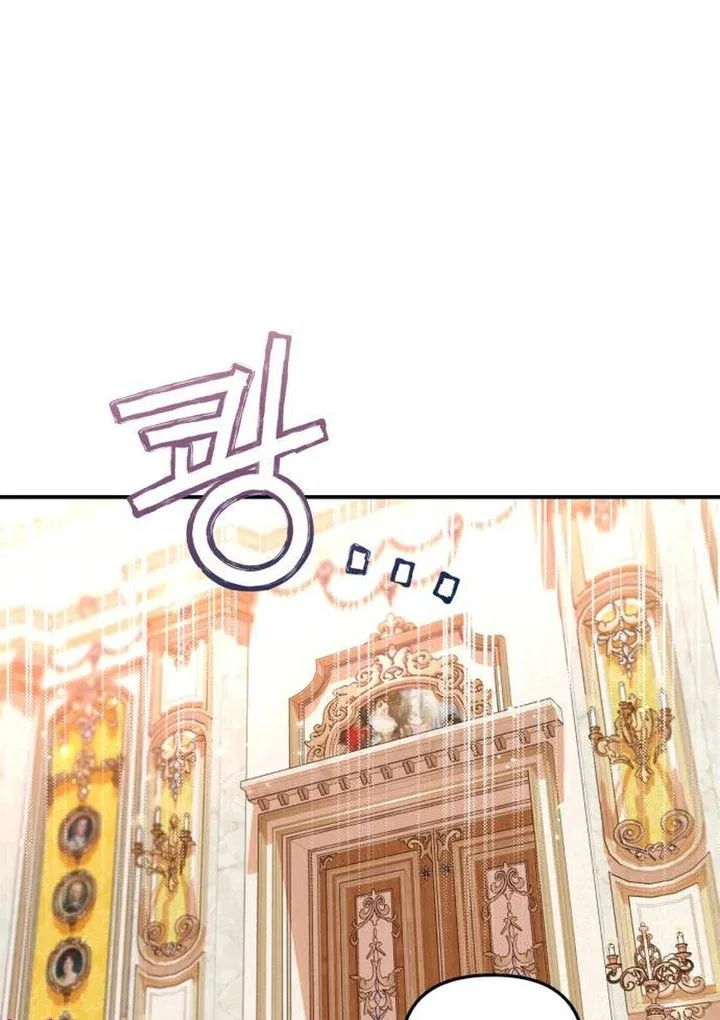 Protect the Fake Saint! Chapter 4 – Page 56