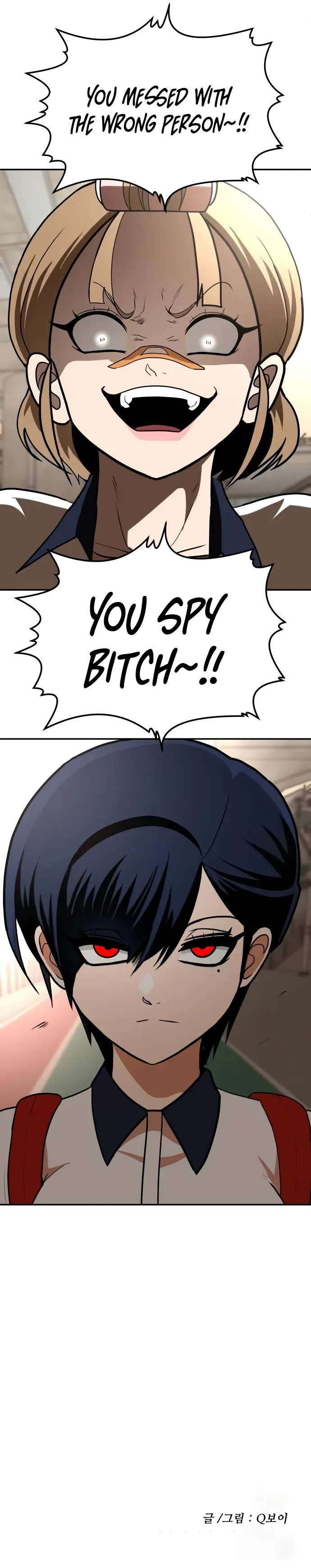 A Sense of Amusement Chapter 5 – Page 23