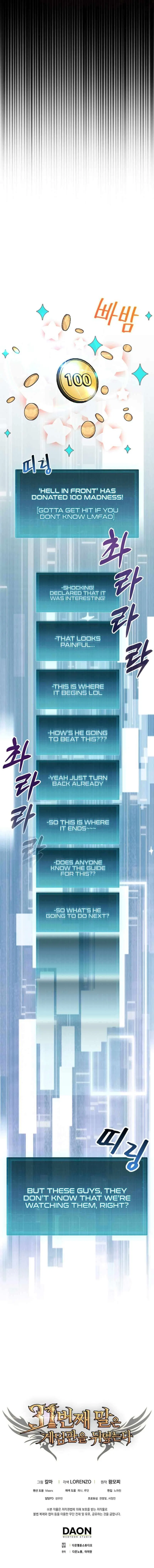 The 31st Piece Overturns the Board Chapter 3 – Page 19