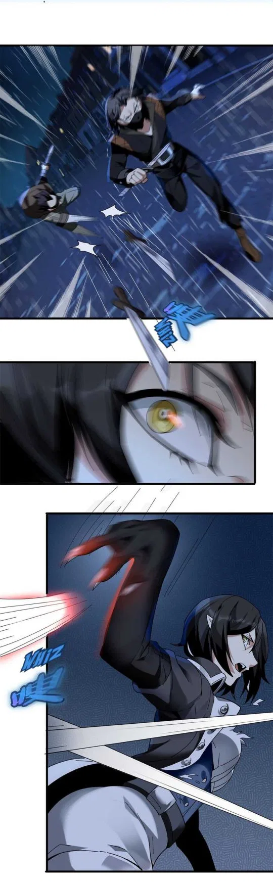 I’m Really Not The Demon God’s Lackey Chapter 1 – Page 7