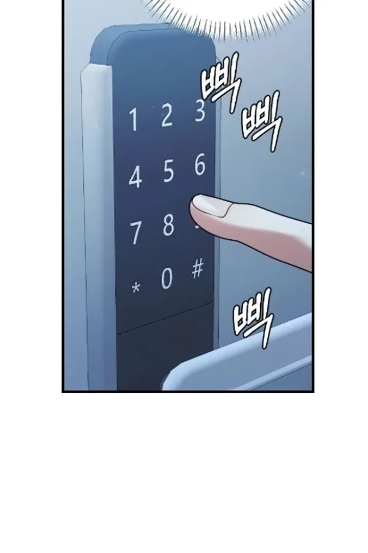 The Husband I Abandoned Chapter 10 – Page 58