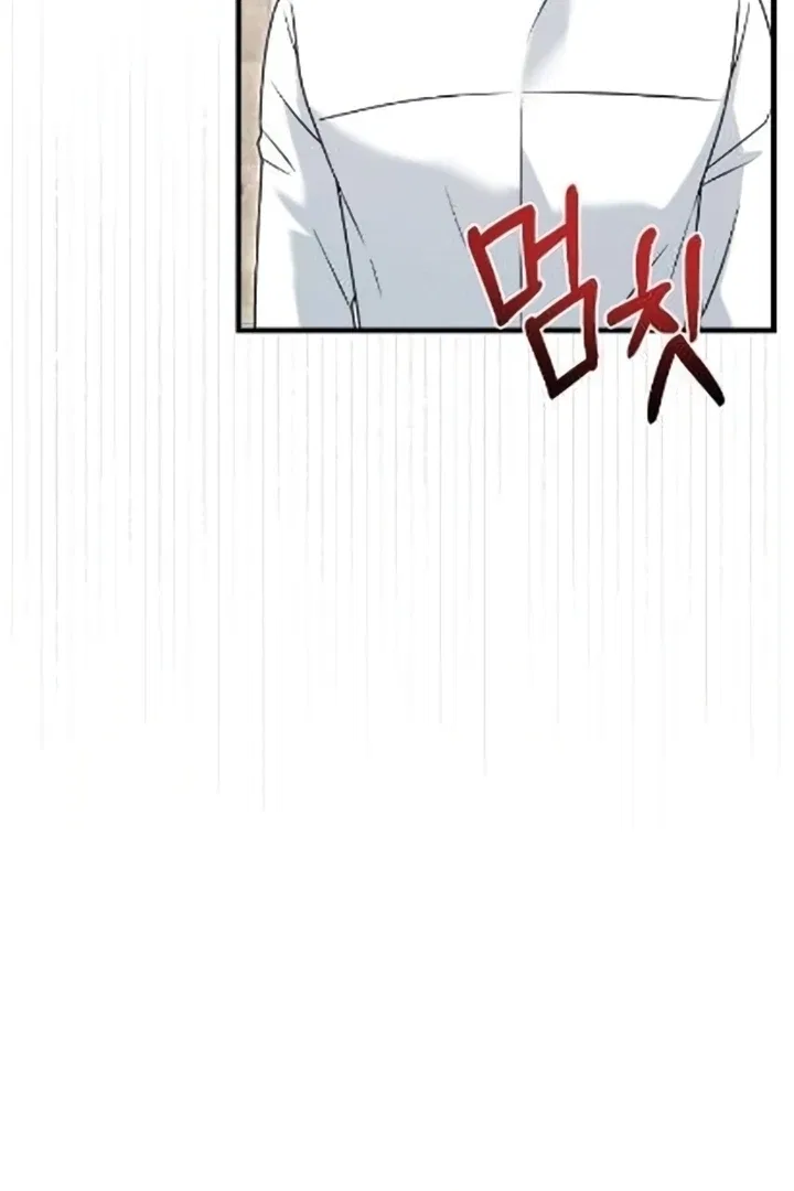 The Husband I Abandoned Chapter 10 – Page 109