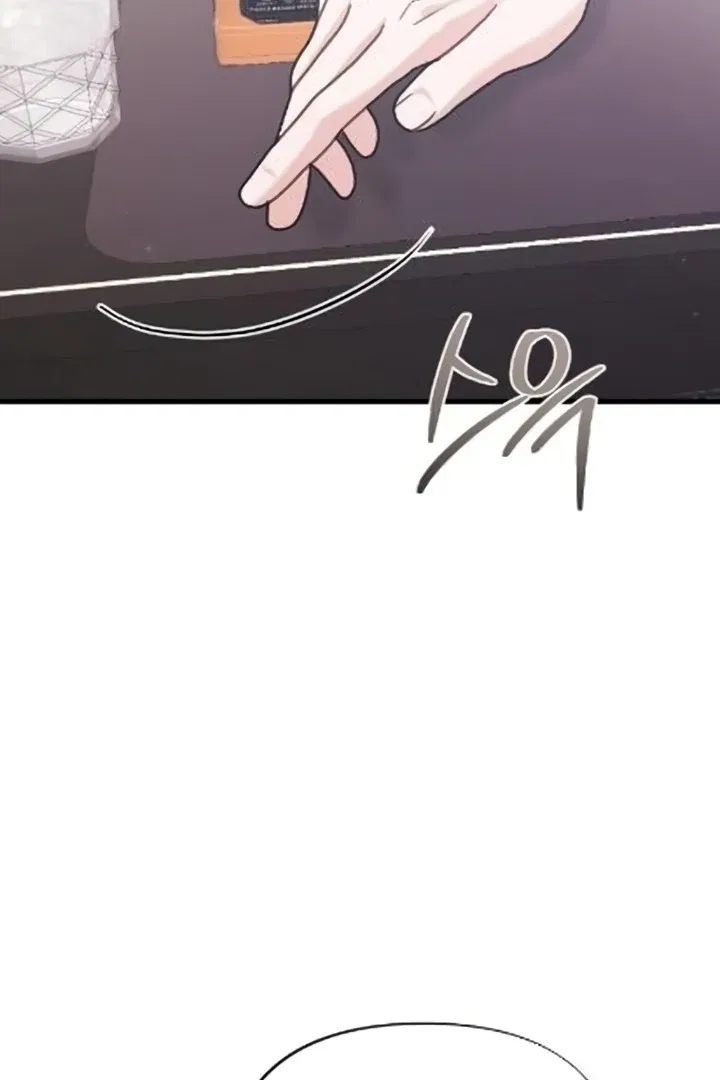 The Husband I Abandoned Chapter 9 – Page 77