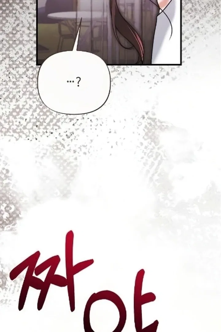 The Husband I Abandoned Chapter 9 – Page 117