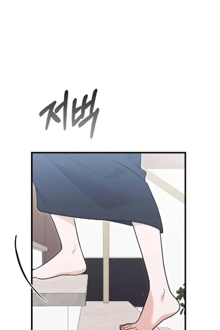 The Husband I Abandoned Chapter 8 – Page 6