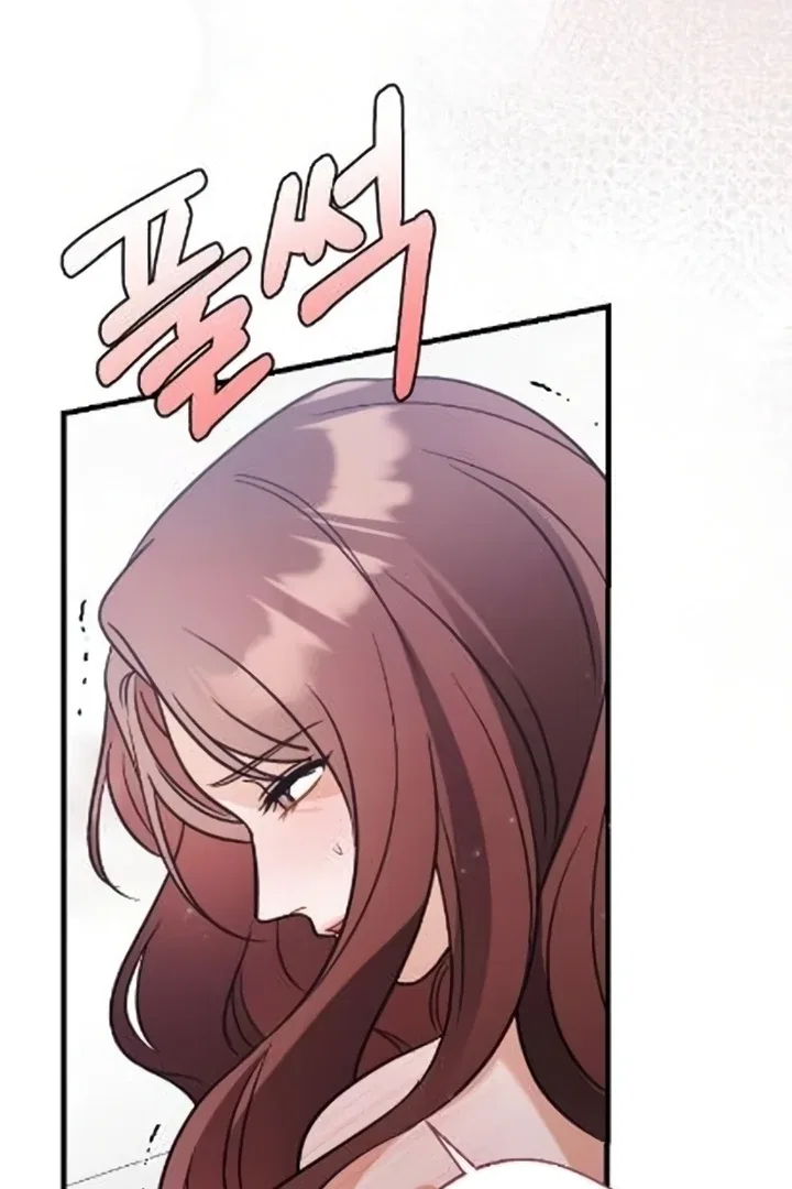 The Husband I Abandoned Chapter 8 – Page 74