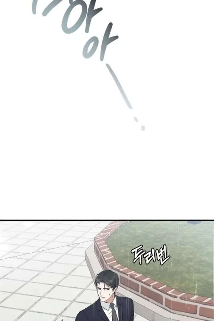 The Husband I Abandoned Chapter 8 – Page 140