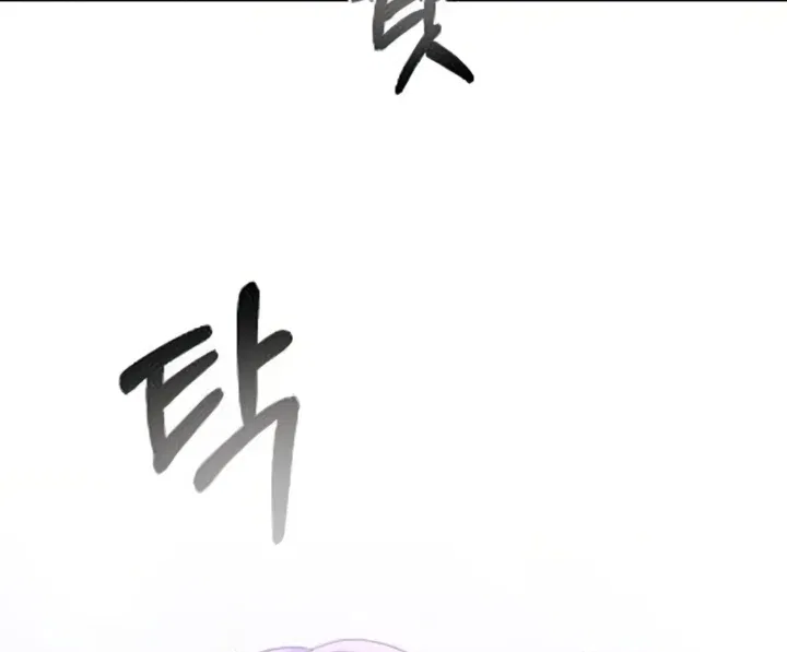 The Husband I Abandoned Chapter 7 – Page 42
