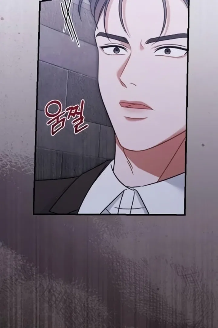 The Husband I Abandoned Chapter 7 – Page 45
