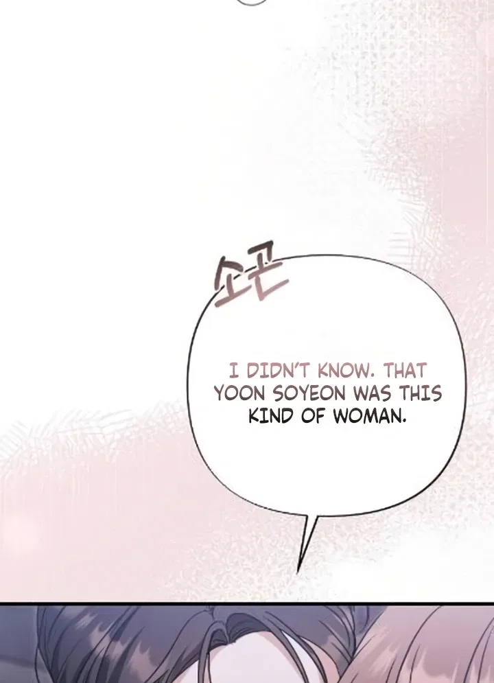 The Husband I Abandoned Chapter 7 – Page 110