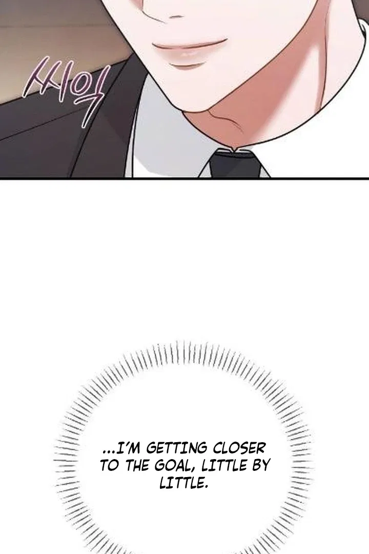 The Husband I Abandoned Chapter 6 – Page 77