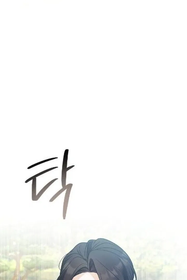 The Husband I Abandoned Chapter 5 – Page 39