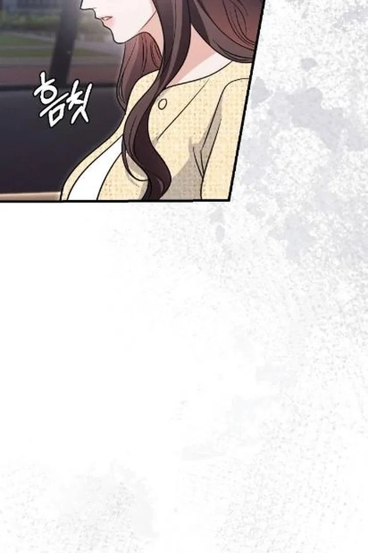 The Husband I Abandoned Chapter 5 – Page 101