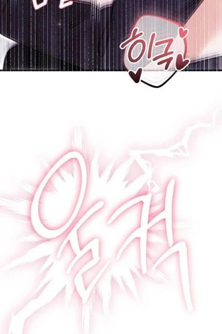 The Husband I Abandoned Chapter 4 – Page 78