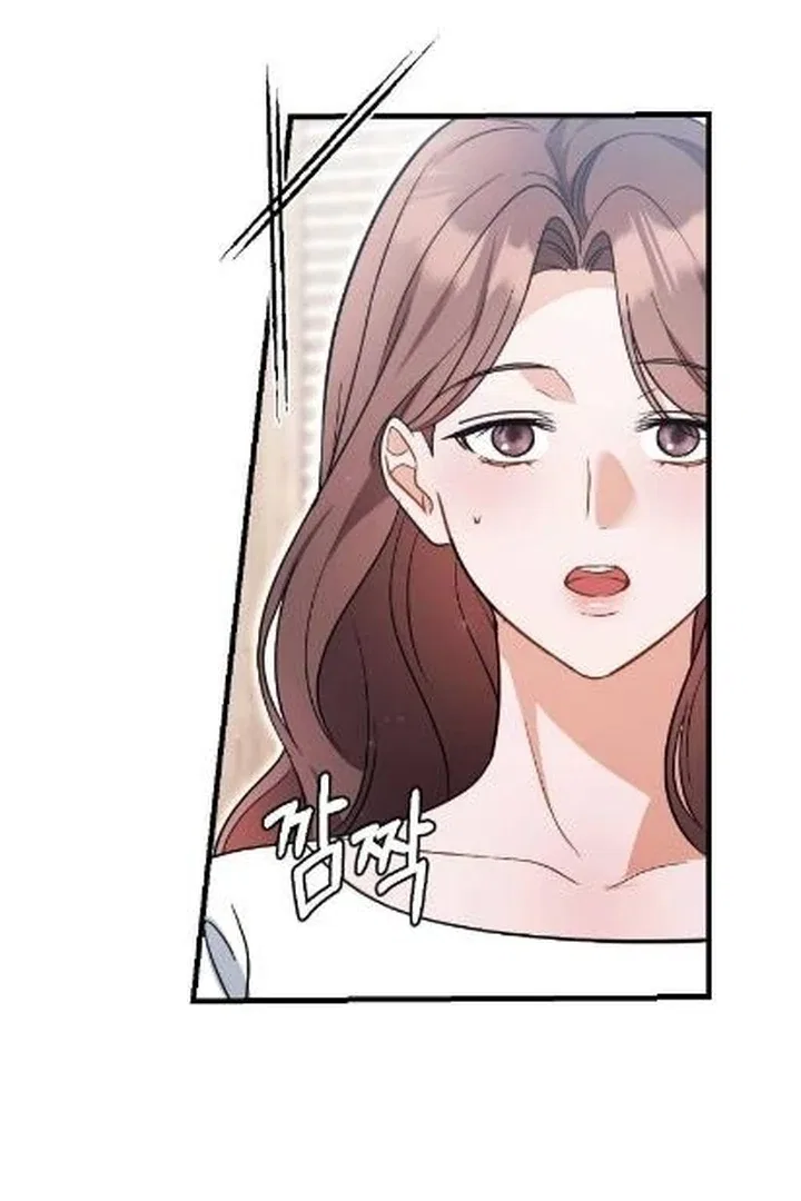 The Husband I Abandoned Chapter 4 – Page 105