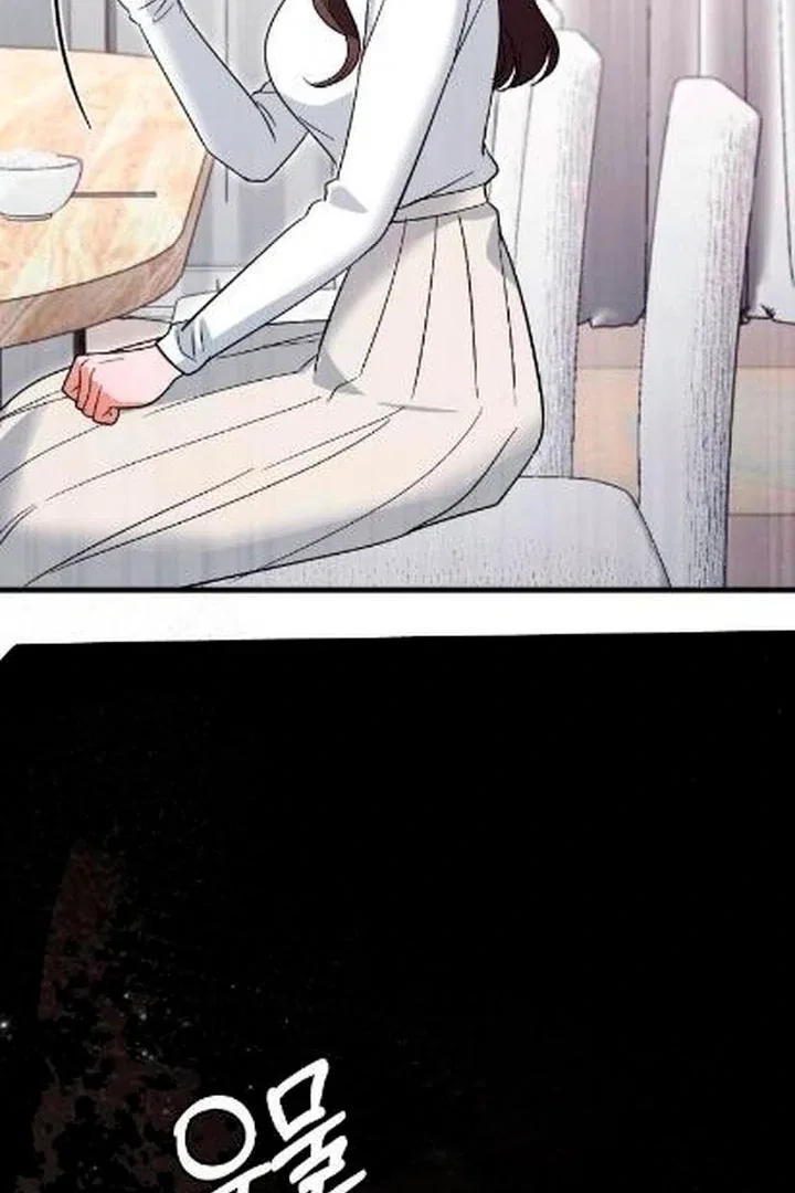 The Husband I Abandoned Chapter 4 – Page 126