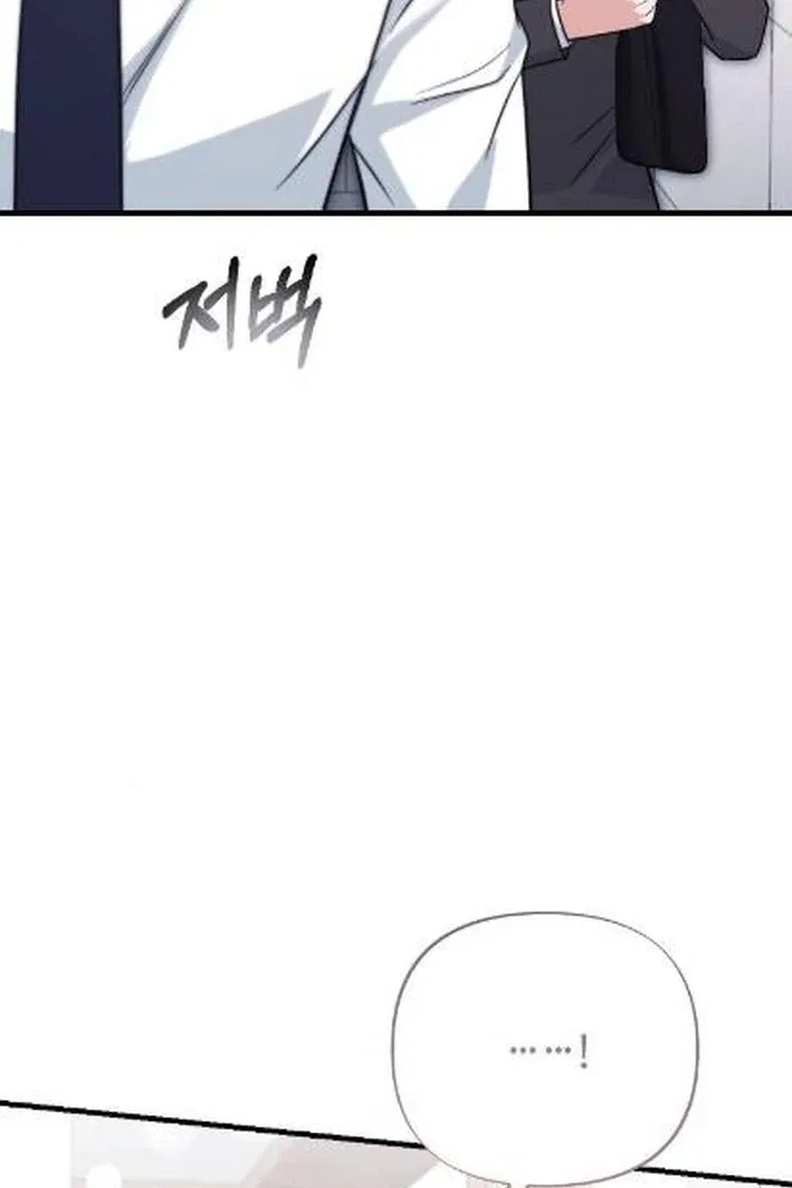 The Husband I Abandoned Chapter 3 – Page 17