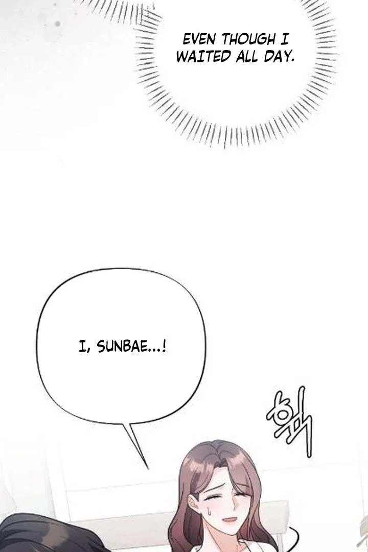 The Husband I Abandoned Chapter 3 – Page 119