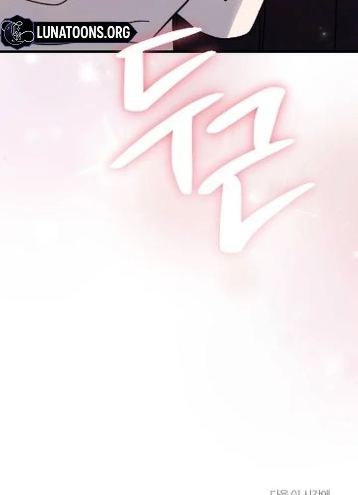 The Husband I Abandoned Chapter 3 – Page 136