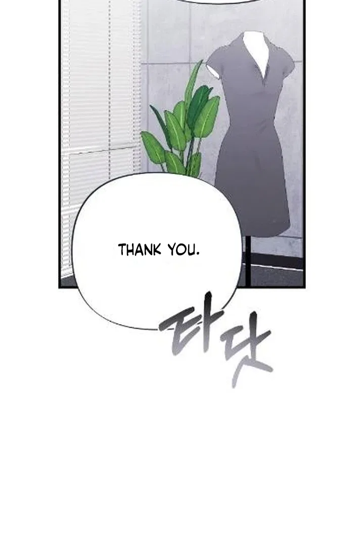 The Husband I Abandoned Chapter 2 – Page 33
