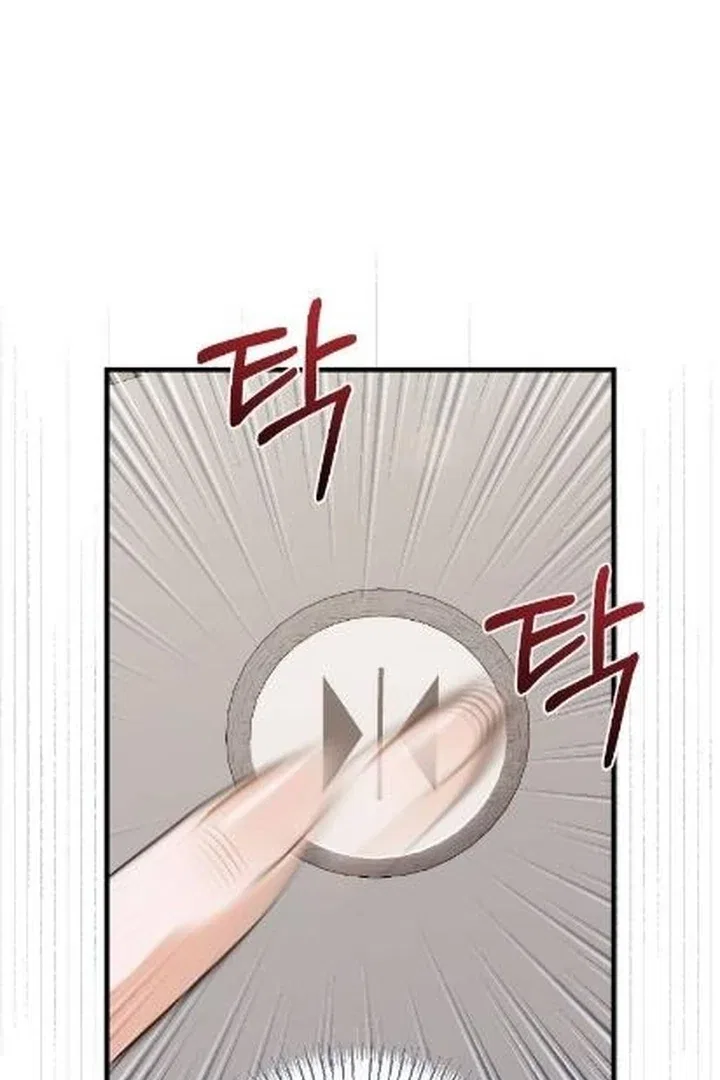 The Husband I Abandoned Chapter 2 – Page 38