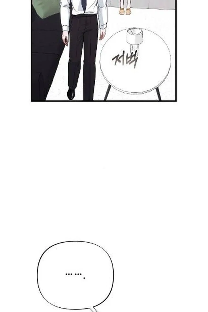 The Husband I Abandoned Chapter 2 – Page 74