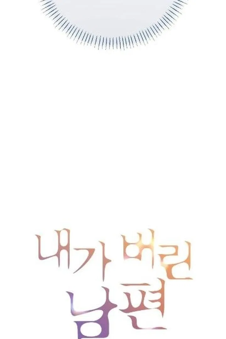 The Husband I Abandoned Chapter 1 – Page 39