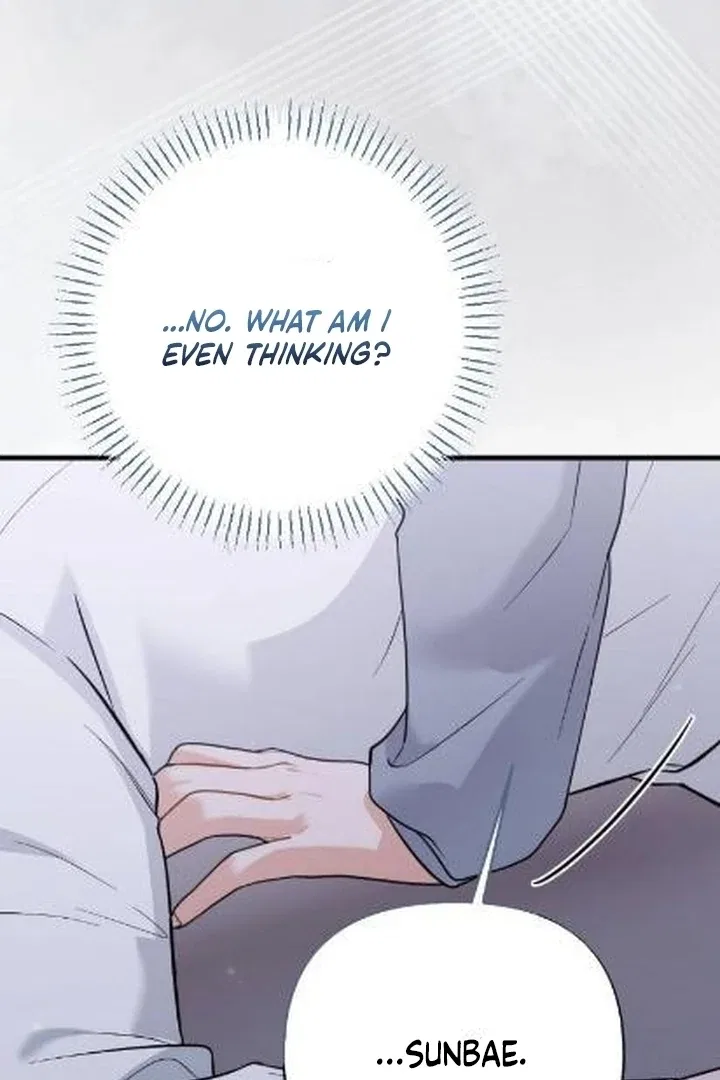 The Husband I Abandoned Chapter 1 – Page 49