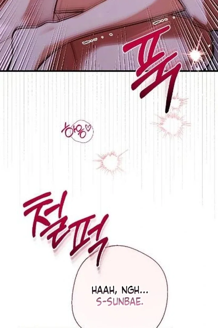 The Husband I Abandoned Chapter 1 – Page 72