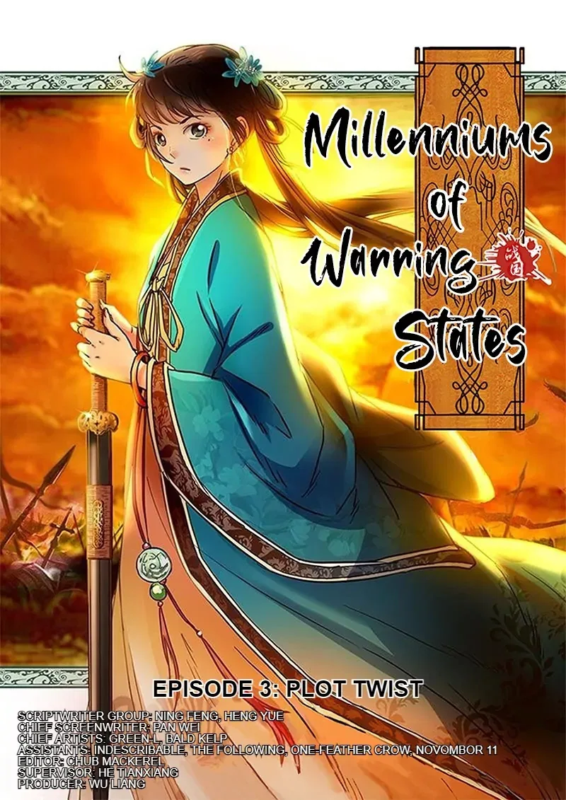 Millenniums of Warring States Chapter 3 – Page 2