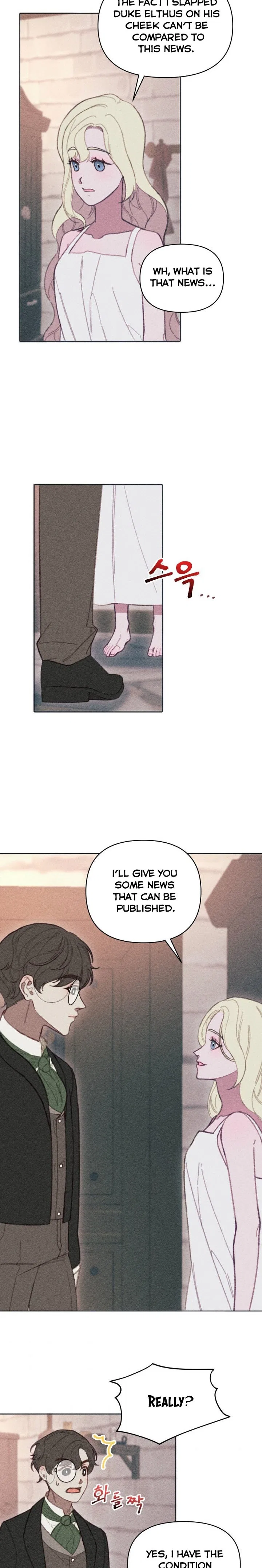 Don’t Fall In Love With The Villainess Chapter 9 – Page 22