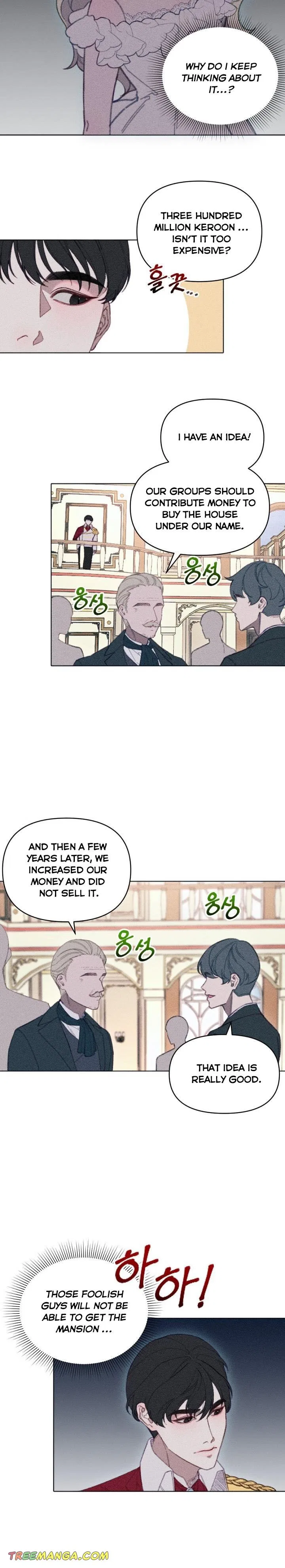 Don’t Fall In Love With The Villainess Chapter 8 – Page 5