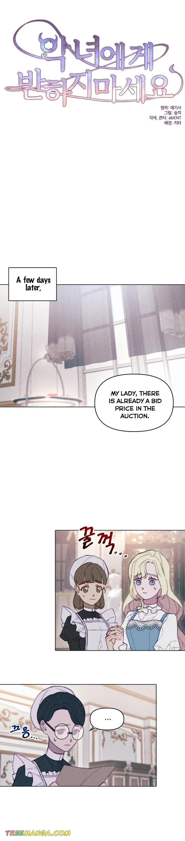 Don’t Fall In Love With The Villainess Chapter 8 – Page 7