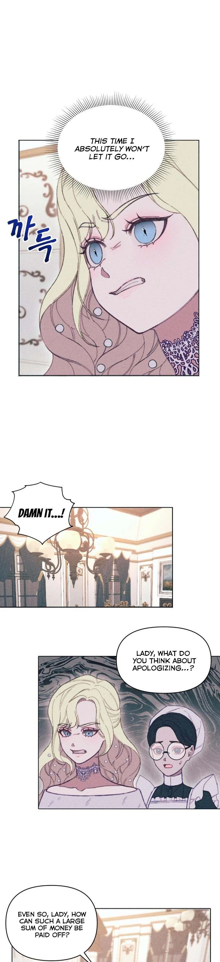 Don’t Fall In Love With The Villainess Chapter 6 – Page 15