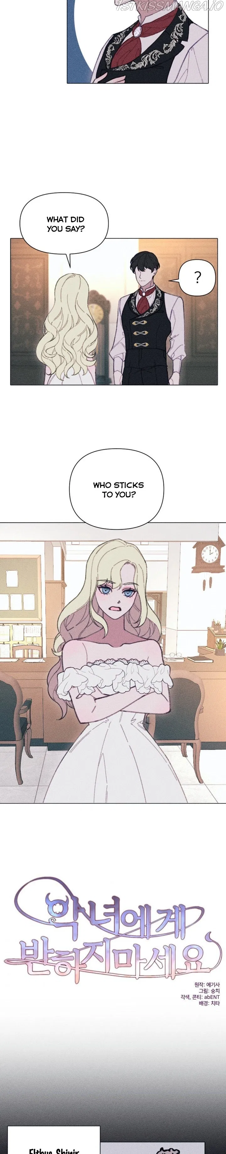 Don’t Fall In Love With The Villainess Chapter 4 – Page 2