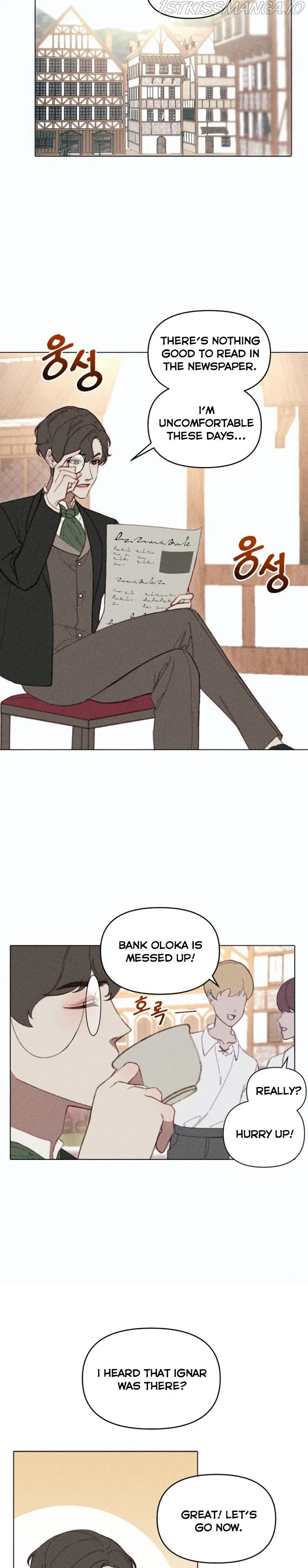 Don’t Fall In Love With The Villainess Chapter 4 – Page 10