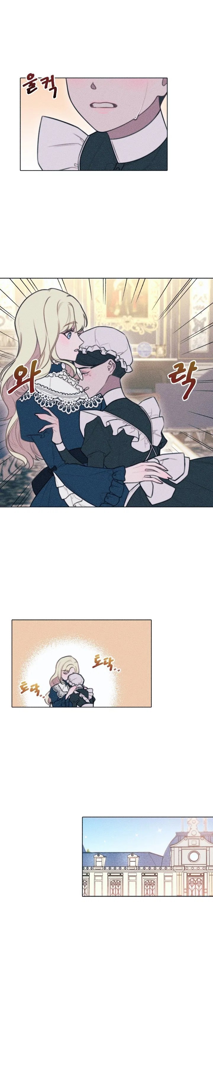 Don’t Fall In Love With The Villainess Chapter 3 – Page 7