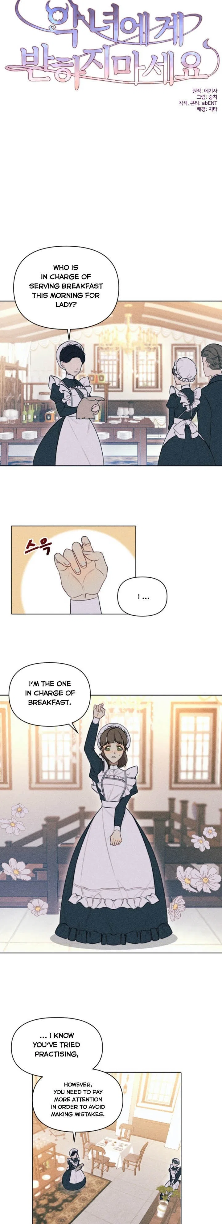 Don’t Fall In Love With The Villainess Chapter 2 – Page 6