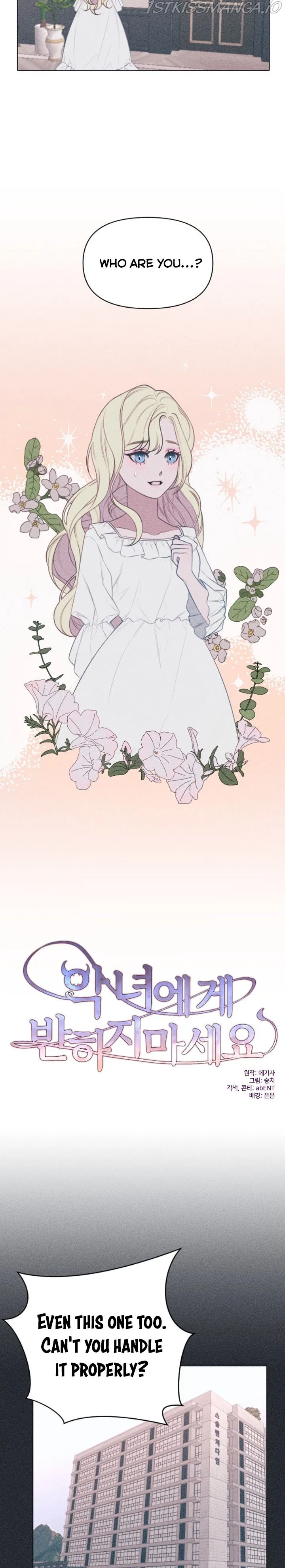 Don’t Fall In Love With The Villainess Chapter 1 – Page 7