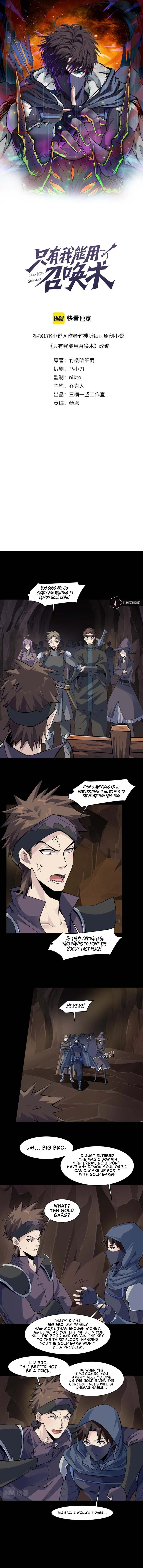 The Lone SSS-Class Summoner Chapter 10 – Page 1