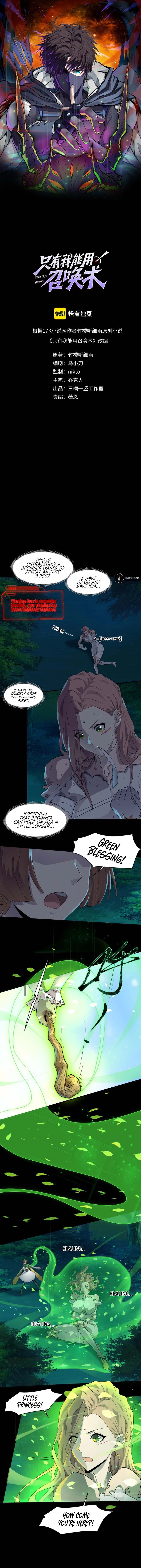 The Lone SSS-Class Summoner Chapter 6 – Page 1