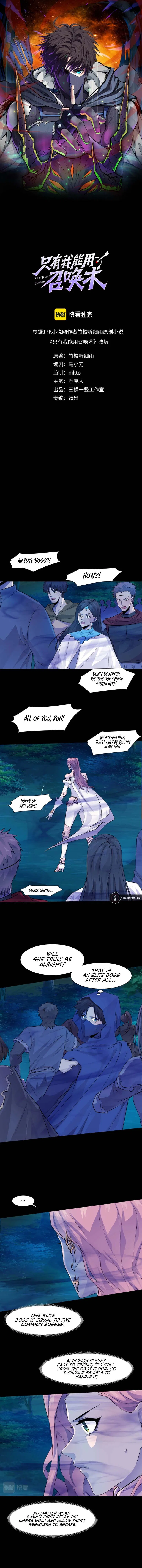 The Lone SSS-Class Summoner Chapter 5 – Page 1