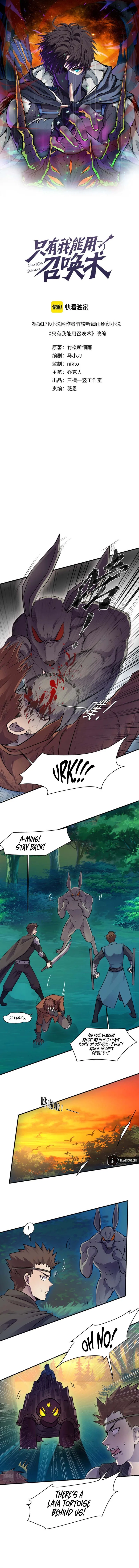 The Lone SSS-Class Summoner Chapter 3 – Page 1