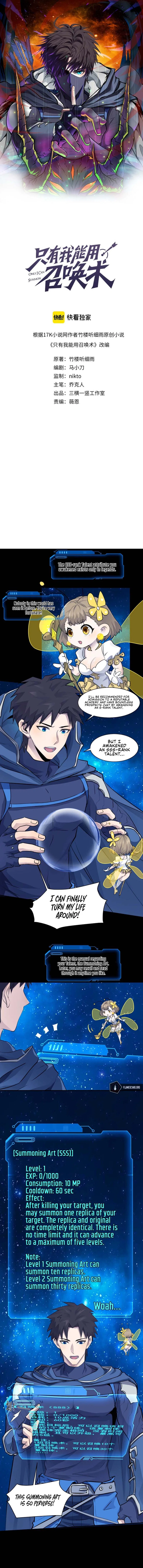 The Lone SSS-Class Summoner Chapter 2 – Page 1