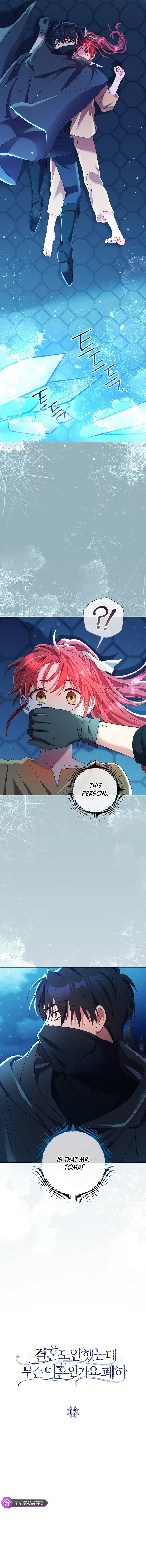 Divorcing the Emperor Chapter 15 – Page 4