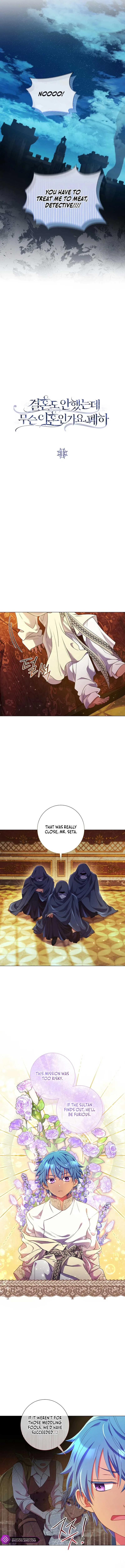 Divorcing the Emperor Chapter 11 – Page 6